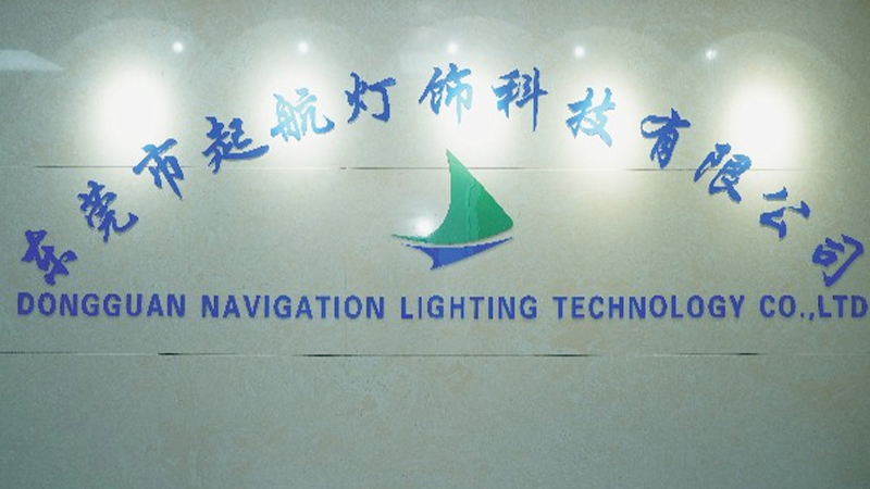 DONGGUAN NAVIGATION LIGHTING TECHNOLOGY CO., LTD.