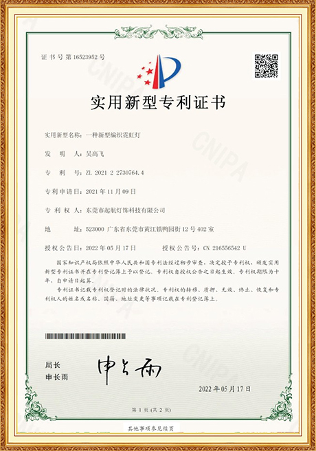 Certificate Of Honor